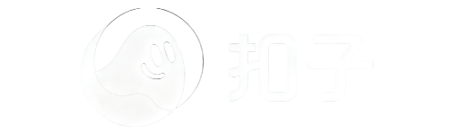 扣子